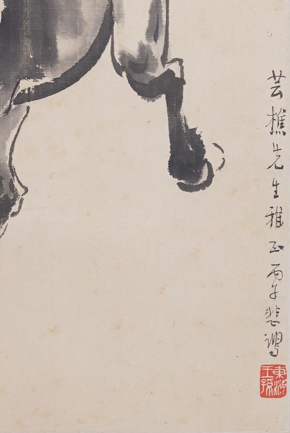 東洋國際徐悲鴻 奔馬