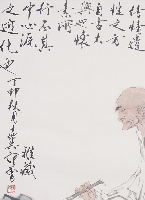 東洋國際范曾 懷素