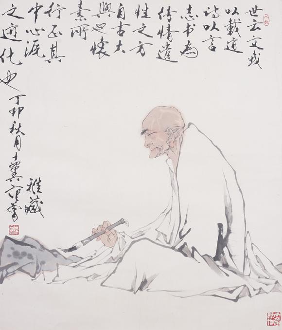 東洋國際范曾 懷素
