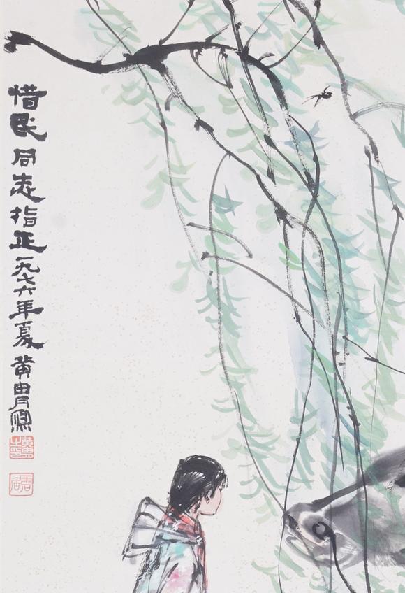 東洋國際黃胄 牧牛圖