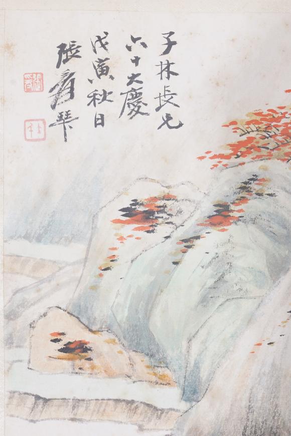東洋國(guó)際張大千 深山策杖