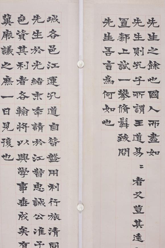 東洋國際梁啟超 書法八屏