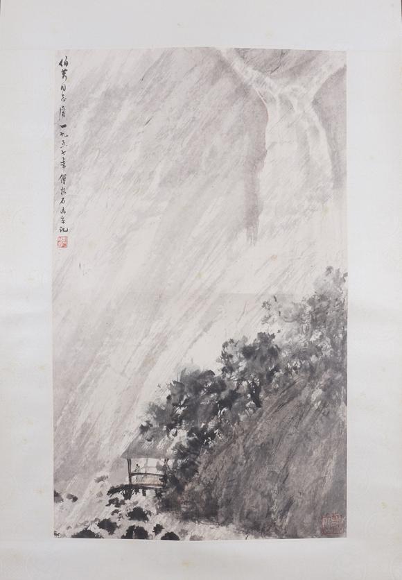 東洋國(guó)際傅抱石 觀瀑圖