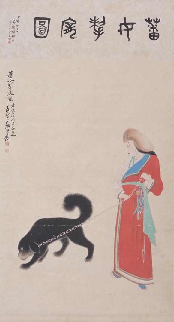 東京SAKURA拍賣（東京櫻花拍賣）張大千 蕃女擎犬圖