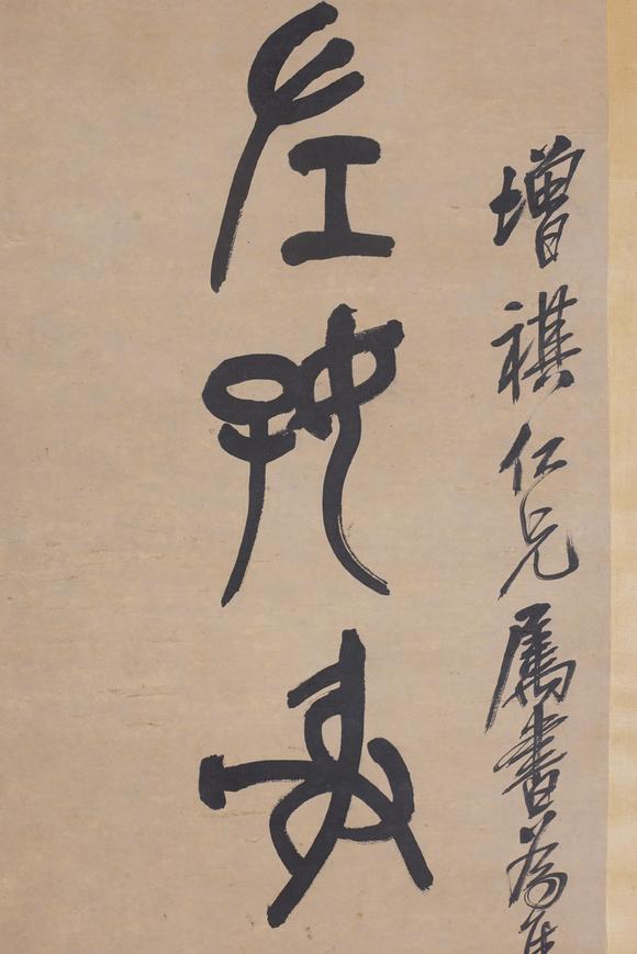 東京SAKURA拍賣（東京櫻花拍賣）吳昌碩 七言篆書聯(lián)