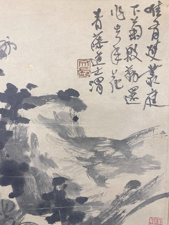 東京SAKURA拍賣（東京櫻花拍賣）徐渭 花卉四條屏