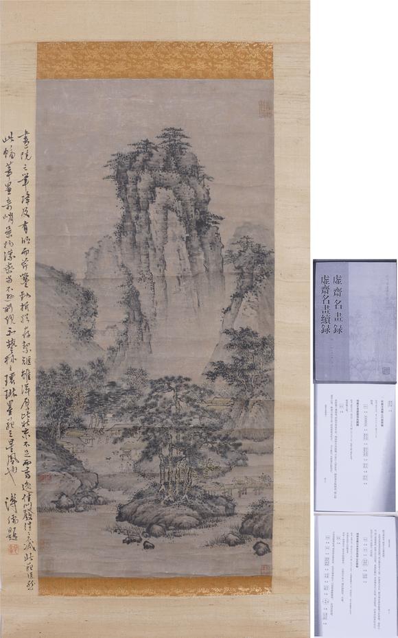 東京SAKURA拍賣（東京櫻花拍賣）戴文進 山水
