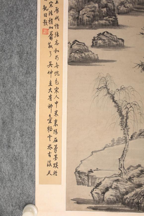東京SAKURA拍賣（東京櫻花拍賣）倪瓚 山水幽居圖