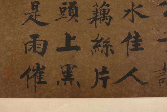 東京SAKURA拍賣（東京櫻花拍賣）張即之 書法