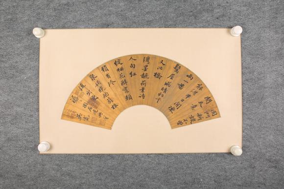 東京SAKURA拍賣（東京櫻花拍賣）吳寬 紅金書法扇面