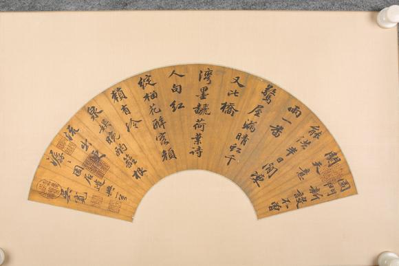東京SAKURA拍賣（東京櫻花拍賣）吳寬 紅金書法扇面
