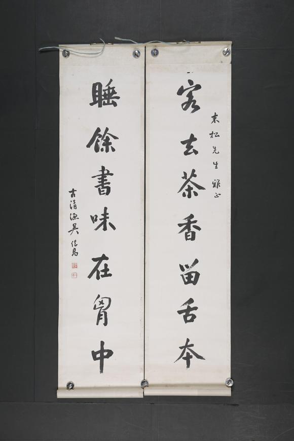 東京SAKURA拍賣（東京櫻花拍賣）吳繼高 書法對聯(lián)