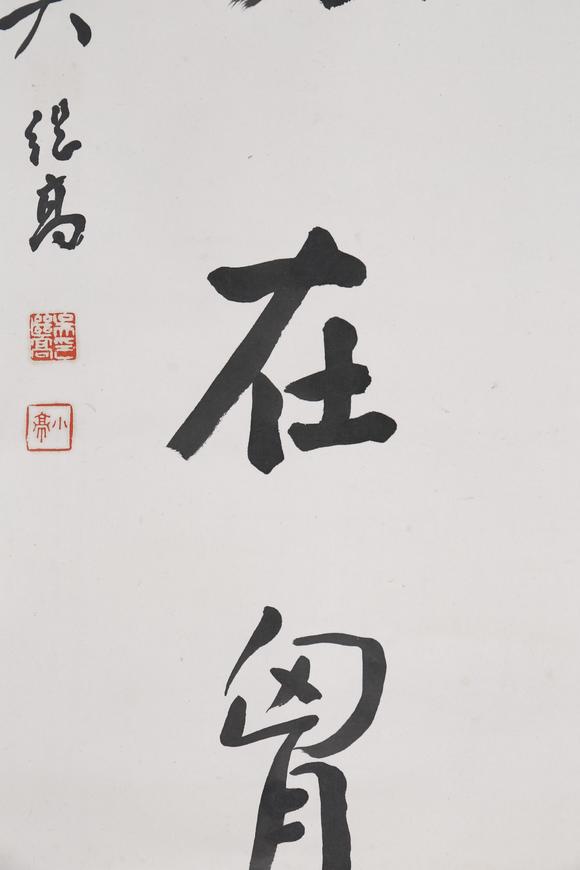 東京SAKURA拍賣（東京櫻花拍賣）吳繼高 書法對聯(lián)