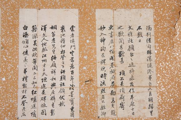 東京SAKURA拍賣（東京櫻花拍賣）希統(tǒng) 信劄四通