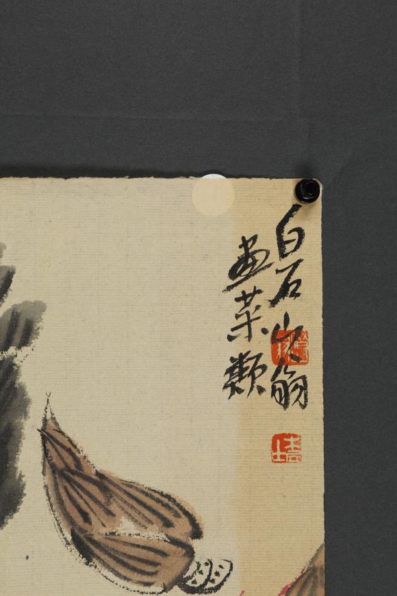 東京SAKURA拍賣(mài)（東京櫻花拍賣(mài)）齊白石 山廚