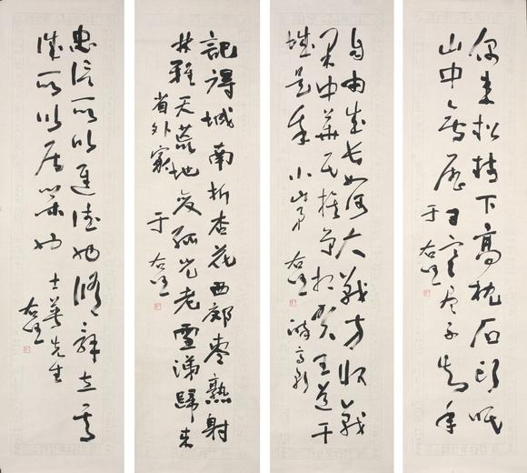 東京共成拍賣于右任 書法四條屏