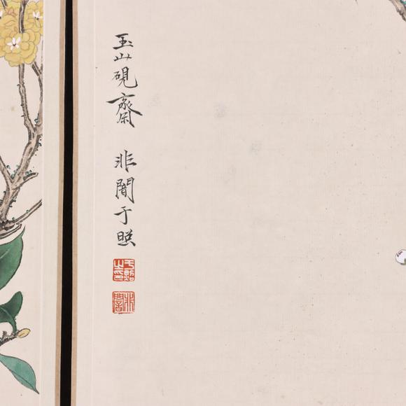 東京共成拍賣於非闇 花鳥六條屏