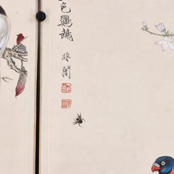 東京共成拍賣(mài)於非闇 花鳥(niǎo)六條屏