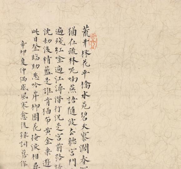 東京共成拍賣(mài)溥儒 籃中鮮花 