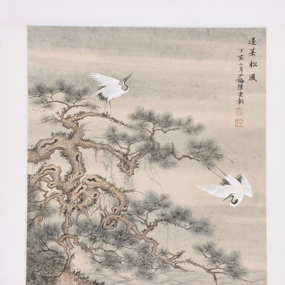 東京共成拍賣陳少梅 蓬萊松風(fēng)