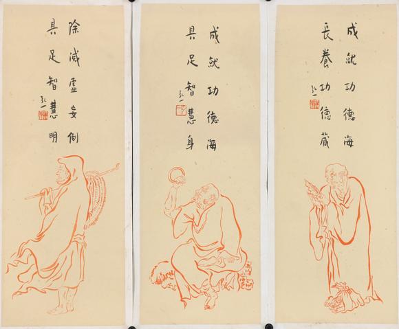 東京共成拍賣弘一 硃砂書法帶羅漢圖六張