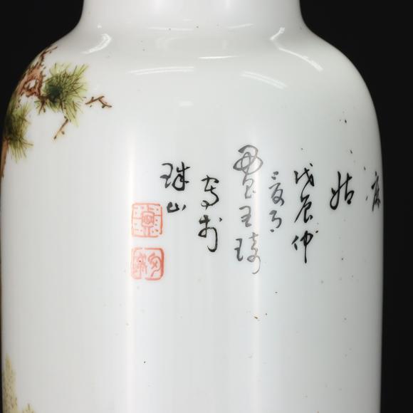 東京共成拍賣民國 王綺款麻姑獻(xiàn)壽圖瓶