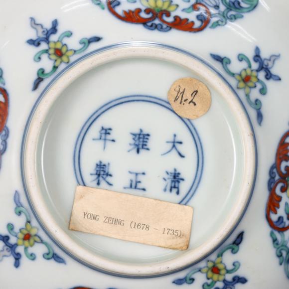 東京共成拍賣清雍正鬥彩纏枝蓮團(tuán)壽紋碗