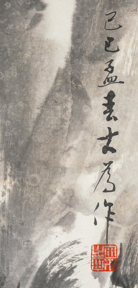 中鴻信劉大為（b.1945） 趕駝圖