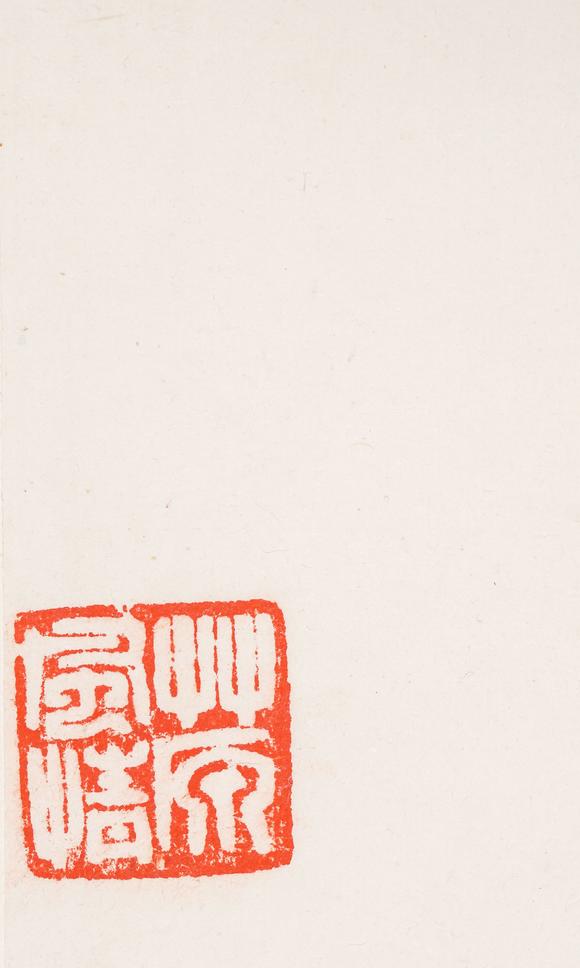 中鴻信劉大為（b.1945） 趕駝圖