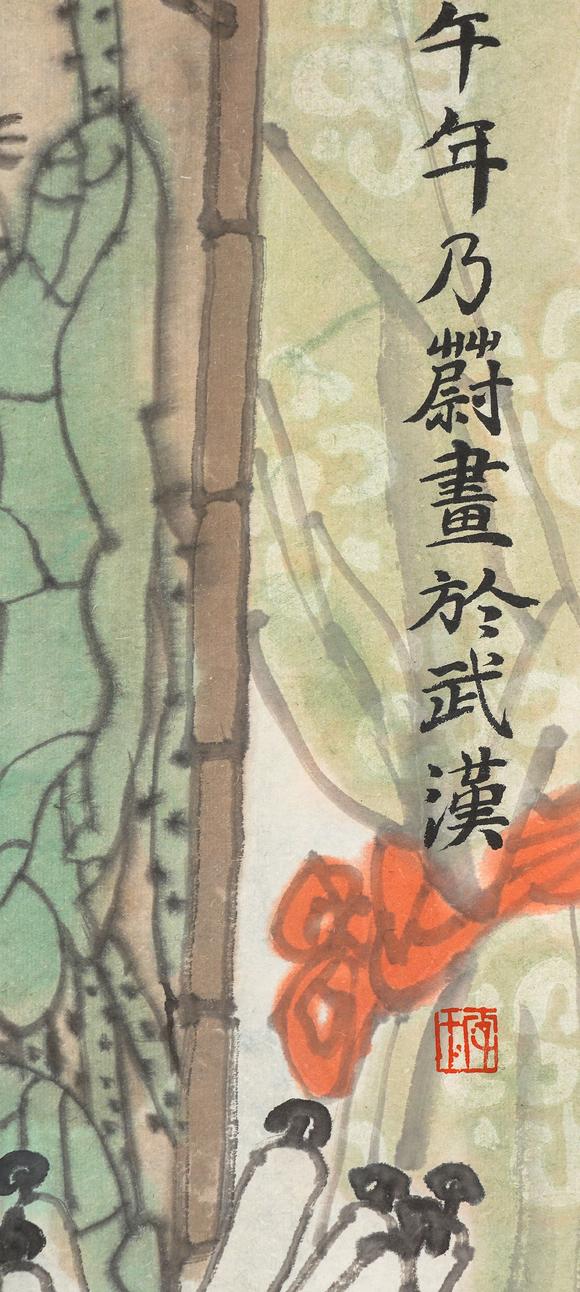 中鴻信李乃蔚（b.1957） 雅居圖