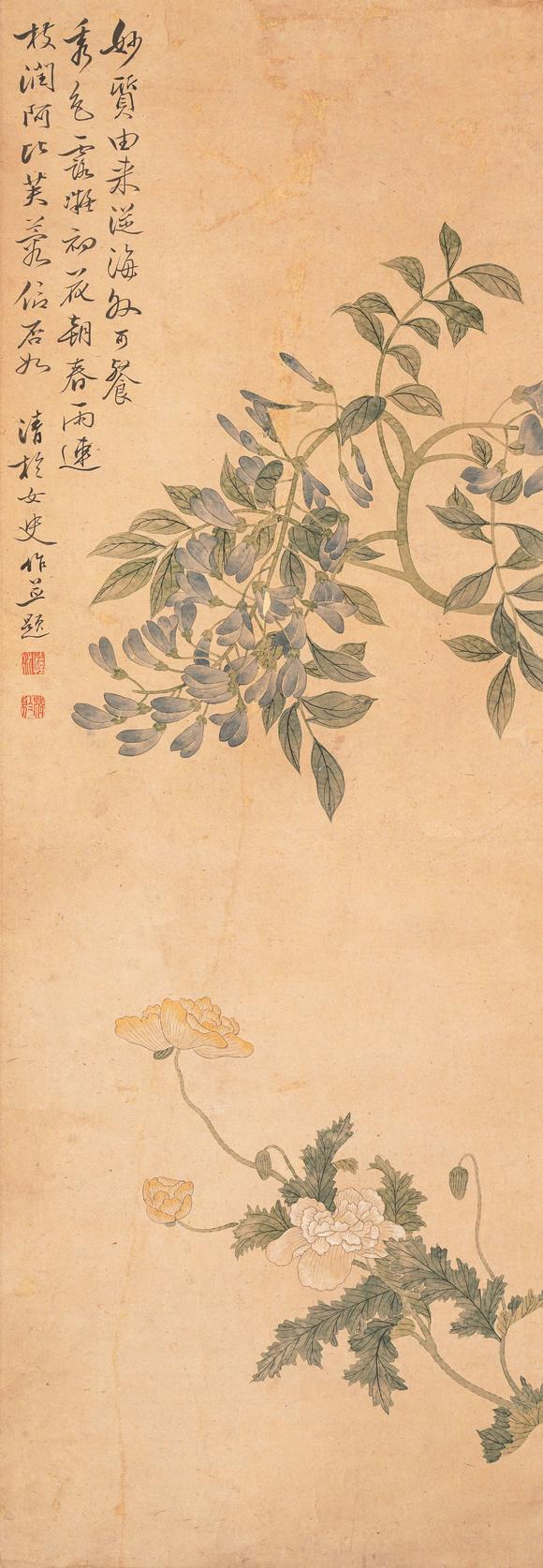 中鴻信惲冰（約1680~1775） 花朝春雨