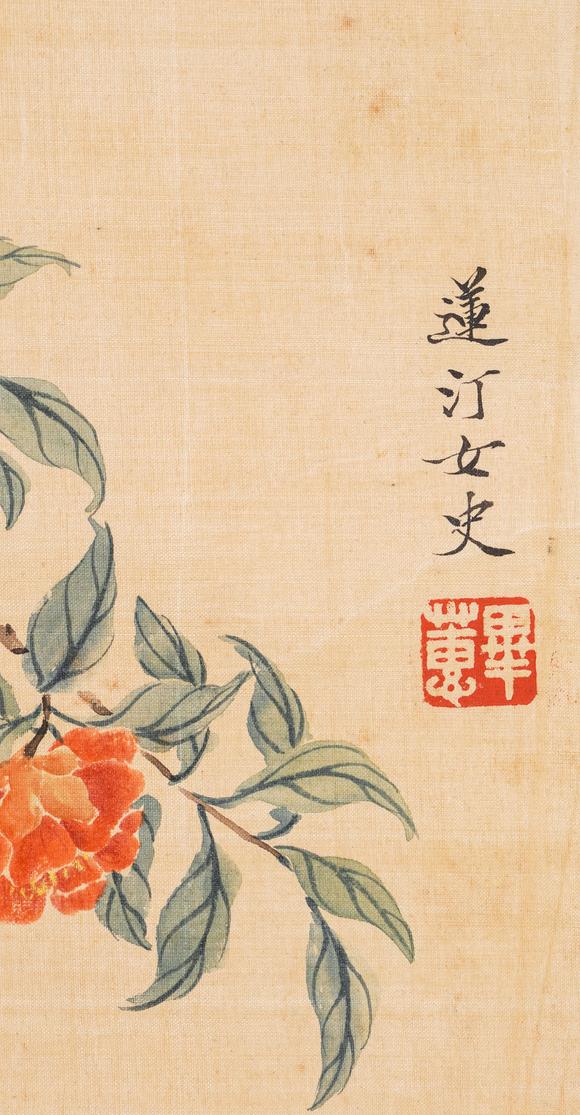中鴻信畢惠 花鳥雙挖