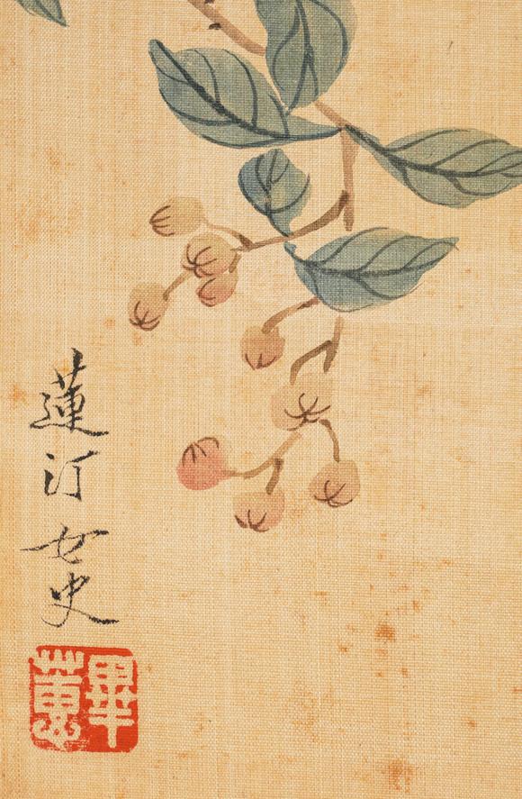 中鴻信畢惠 花鳥雙挖