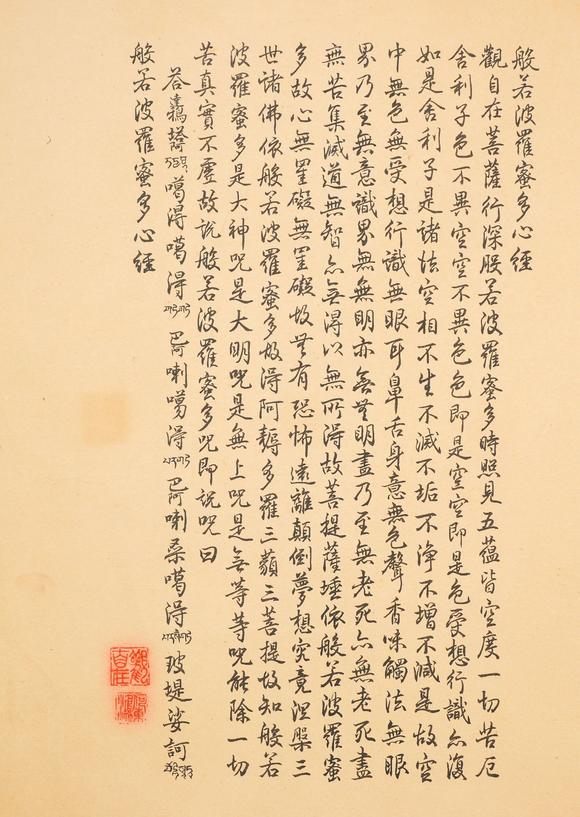 中鴻信何東鴻 觀音大士