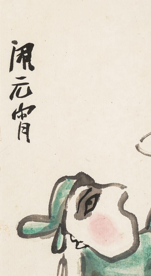 中鴻信韓羽（b.1931） 鬧元宵