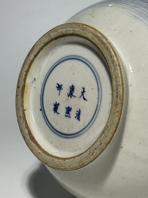 TrésOrs de ParisVase à panse ronde bleu à paysage de pêcheur, 18–19 siècle