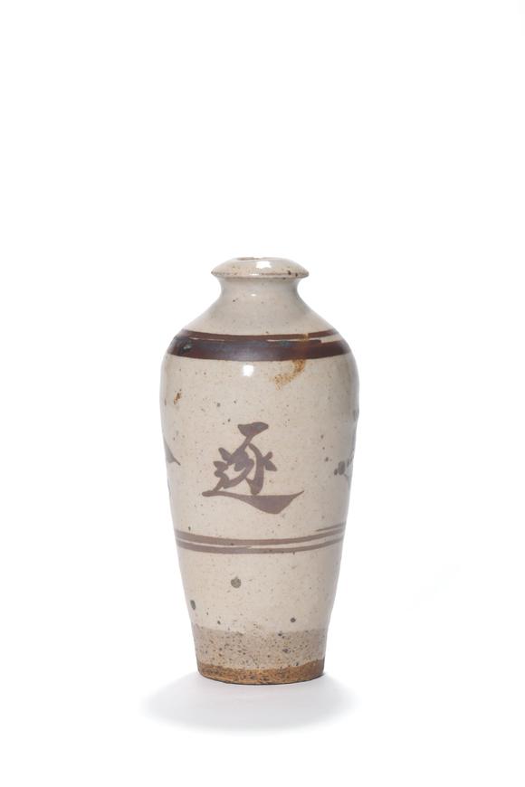 TrésOrs de ParisVase meiping Cizhou à inscriptions calligraphiques brun sur fond blanc, 10–13 ap. J.-C.
