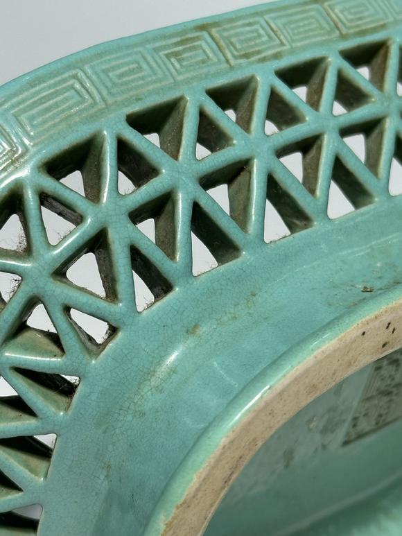 SEAVIEW AUCTIONS PTY LTDAn Openwork Turquoise-Glazed Oval Tray with Geometric Pattern Decoration, 19th–20th Century