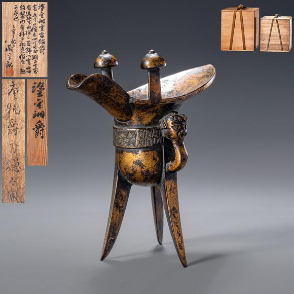大阪國(guó)際清 銅鎏金云雷文爵杯