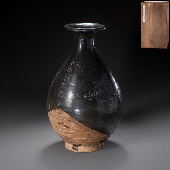 大阪國(guó)際元 磁州窯黑地刻魚(yú)文玉壺春