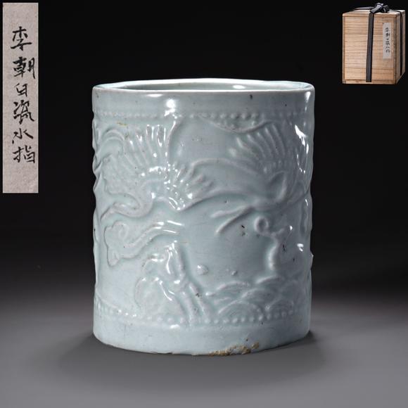 大阪國(guó)際李朝 白瓷陽(yáng)刻長(zhǎng)生文筆筒