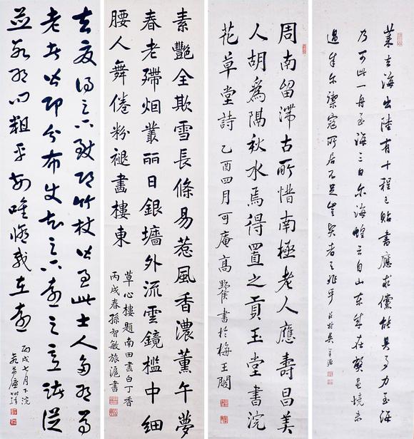大阪國(guó)際高野侯 孫智敏 吳華源 袁希濂 書(shū)法四屏