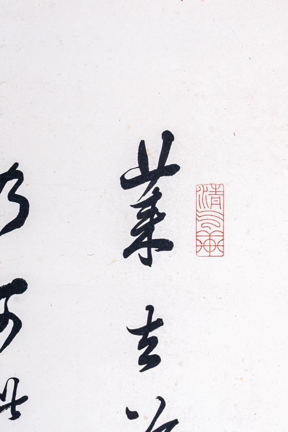大阪國(guó)際高野侯 孫智敏 吳華源 袁希濂 書(shū)法四屏