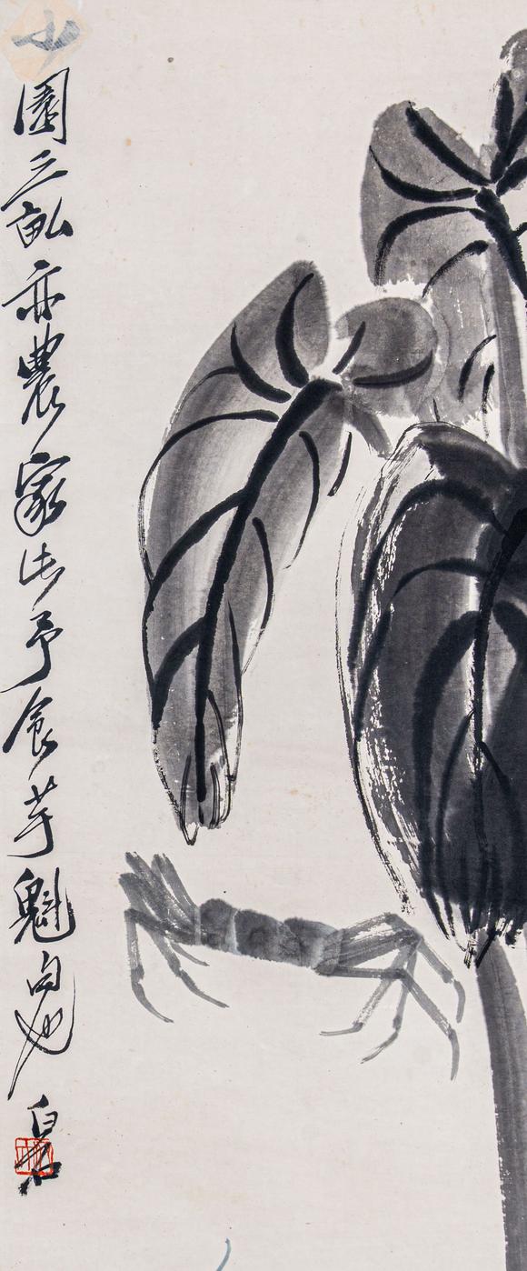 大阪國際齊白石 螃蟹