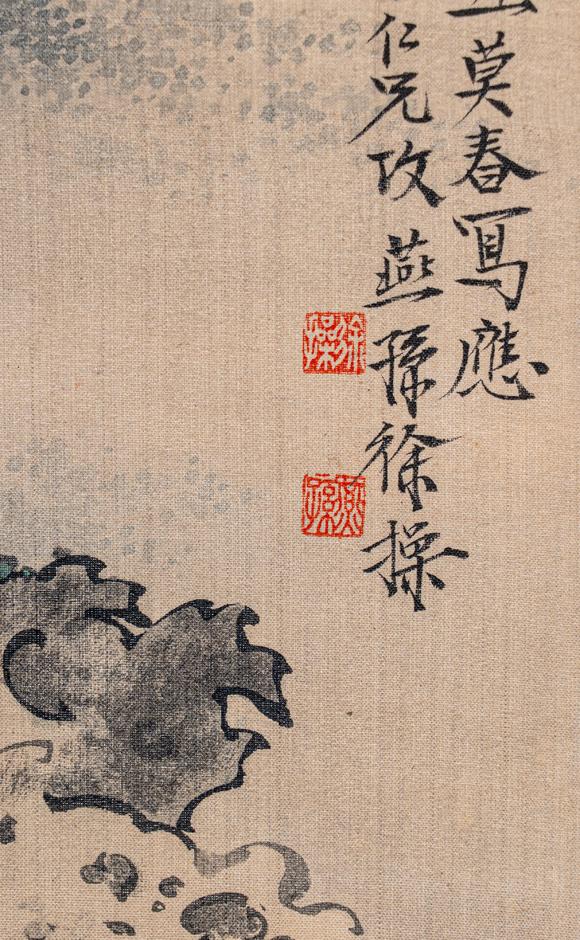 大阪國際徐操 人物