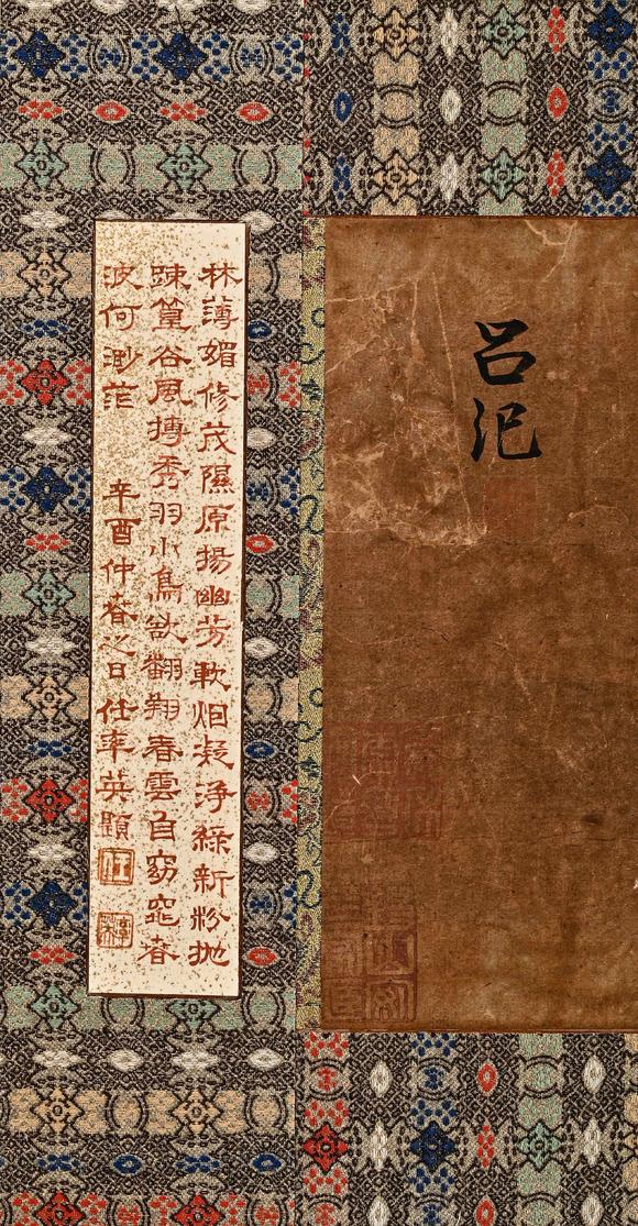 吉本株式會(huì)社明代 呂紀(jì) 花鳥(niǎo)圖 絹本鏡片