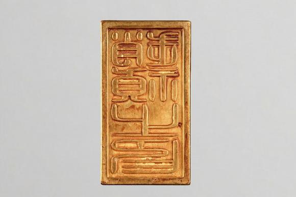 東京蕓術(shù)清代 銅鎏金母子組合印