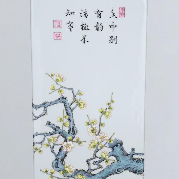 東京蕓術清乾隆 粉彩喜鵲登梅詩文圖四方瓶