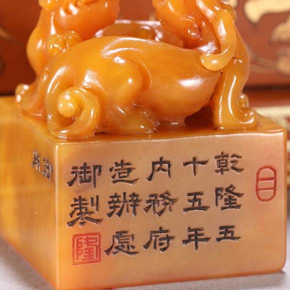 東京蕓術(shù)清 田黃石獸鈕印章
