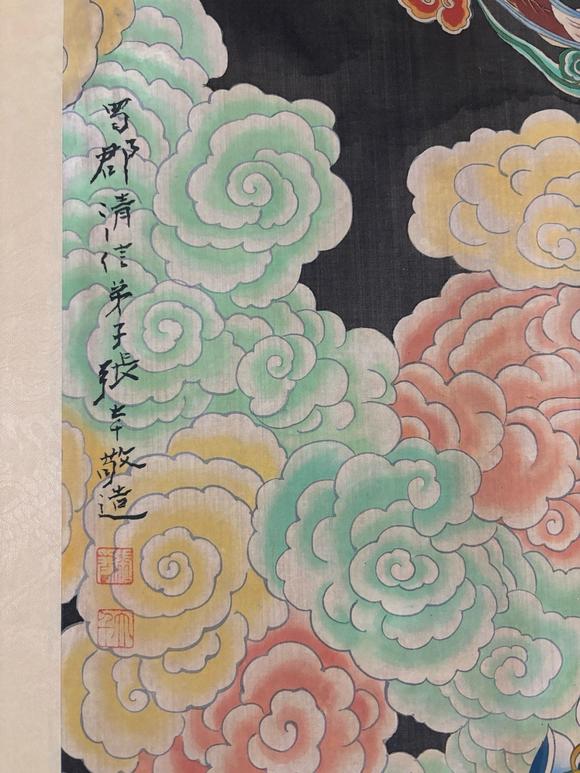 東京蕓術(shù)張大千 五佛十菩薩聖像圖長(zhǎng)卷 絹畫(huà)